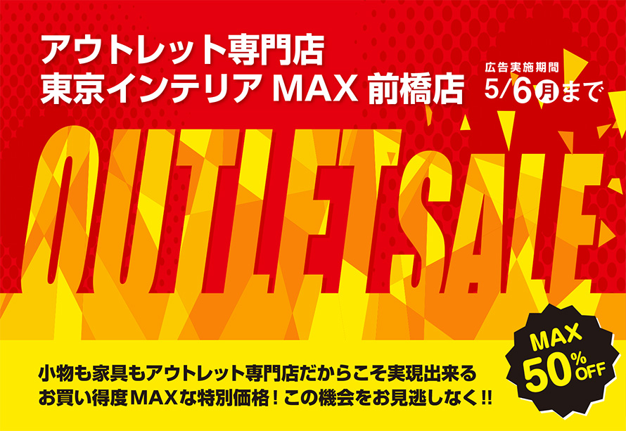 20190427_MAX_890.jpg