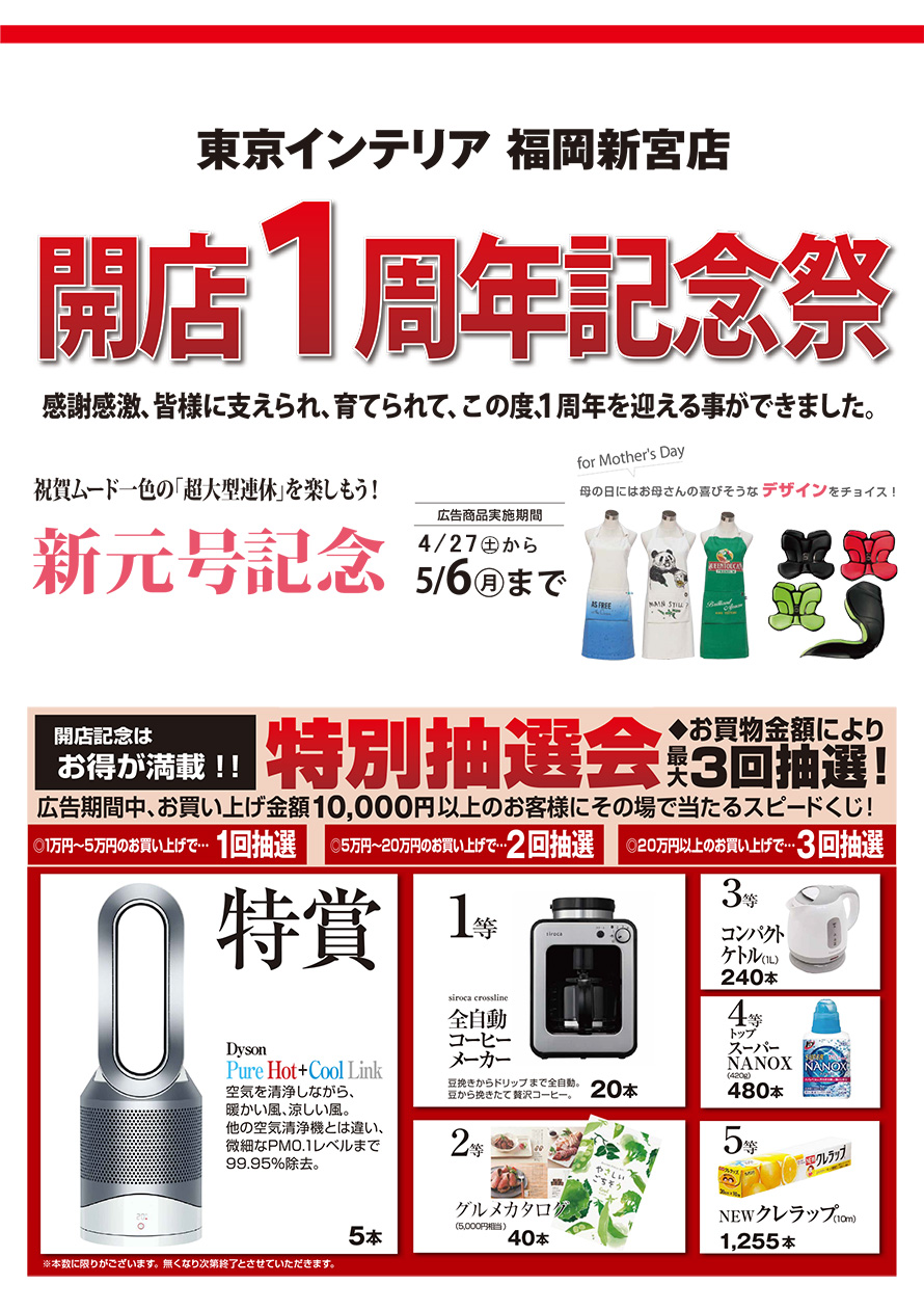 20190427_fukuoka_890.jpg