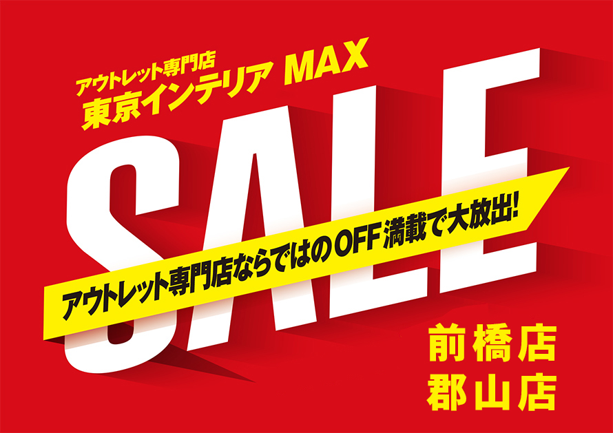 MAX_890_01.jpg