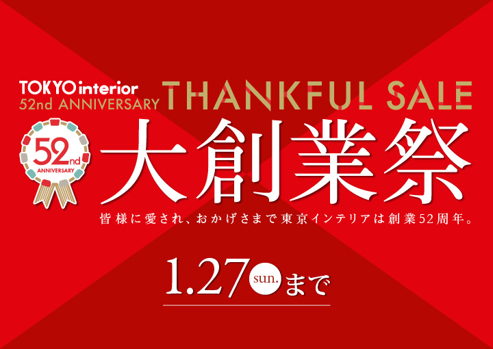 banner_0119_fukuoka_720-510.jpg