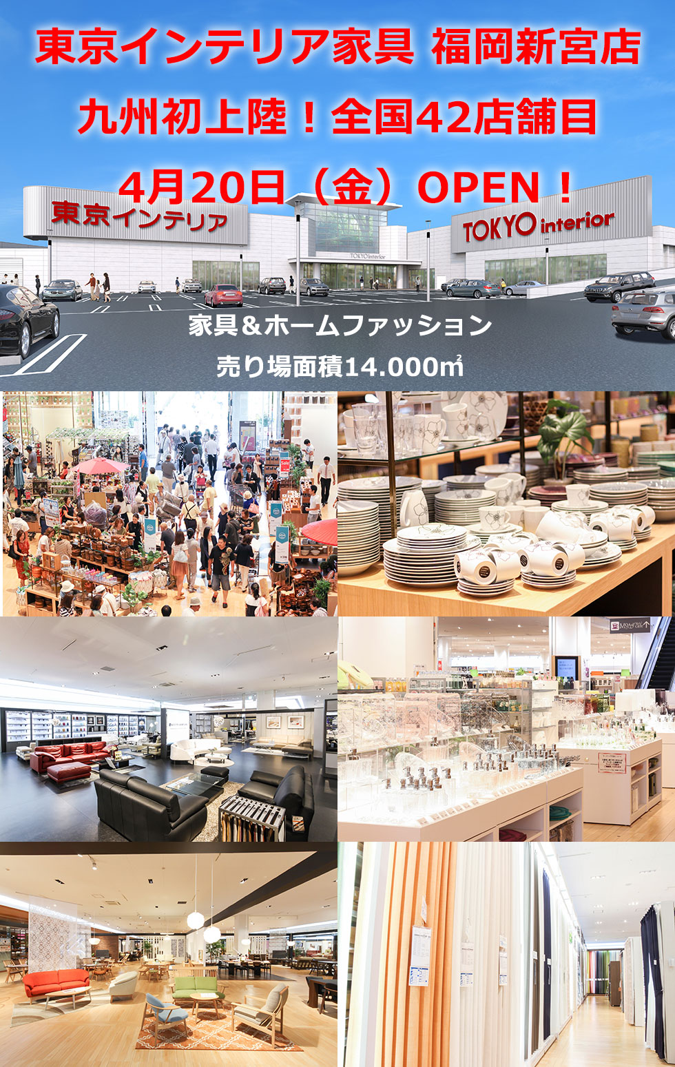 fukuoka_img_980_0420N.jpg