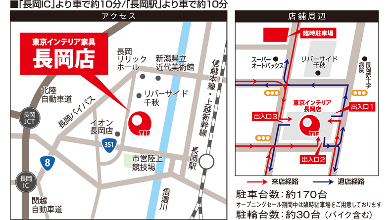 nagaoaka_open_bn_790_06.jpg