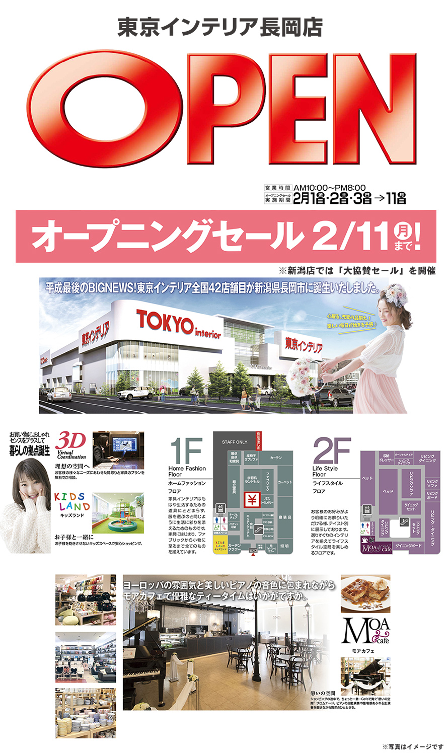 nagaoaka_open_bn_890_10.jpg