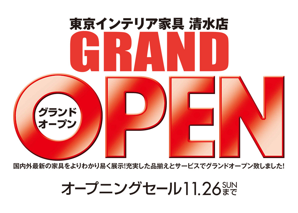 simizu_OPEN_02B.jpg