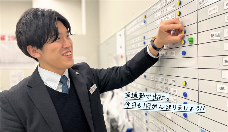 出社