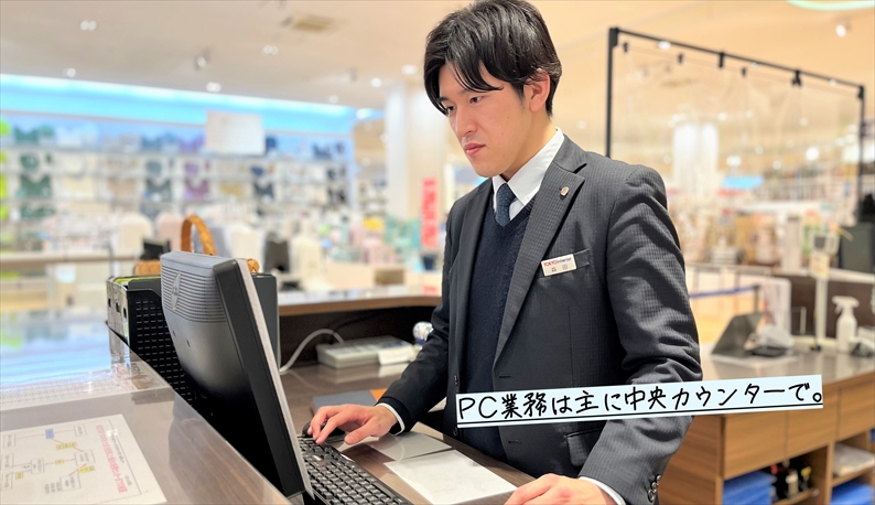 社内メール確認・売上チェック