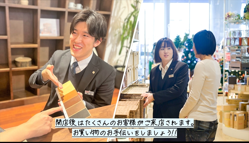 接客販売
