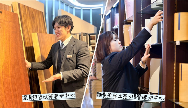 接客販売 / 売り場管理