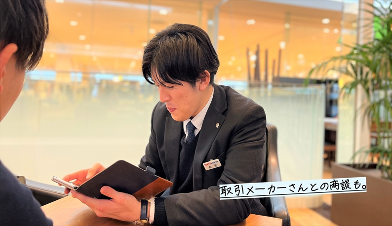 メーカー打合せ