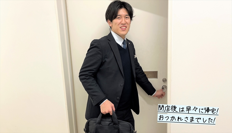 退社