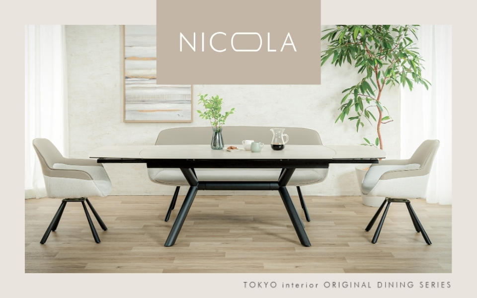 伸長式ダイニングテーブルセット【NICOLA/二コラ】